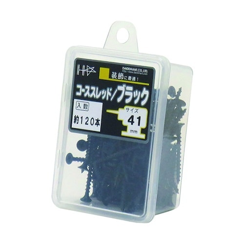 HC カラーコーススレッド 41 ブラッ