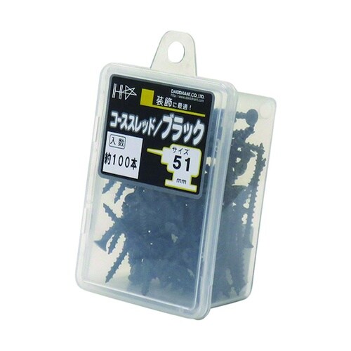 HC カラーコーススレッド 51 ブラッ