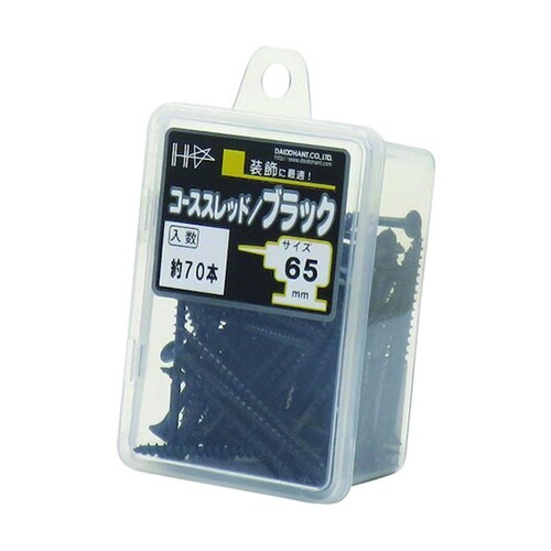 HC カラーコーススレッド 65 ブラッ