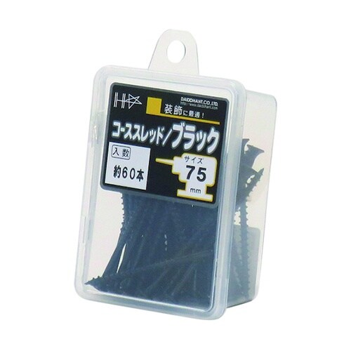 HC カラーコーススレッド 75 ブラッ