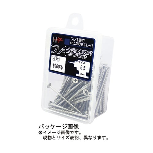 10176762ステンレスコーススレッド