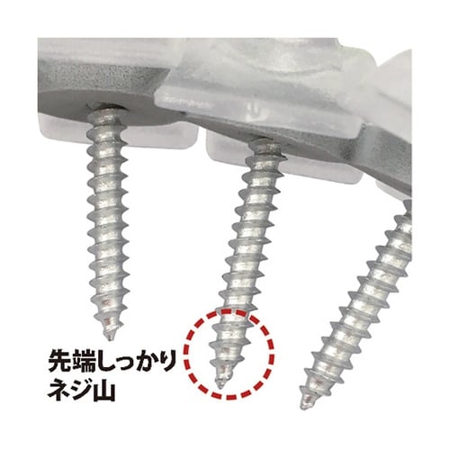 ショート連結波板ビス 12連X8本(96