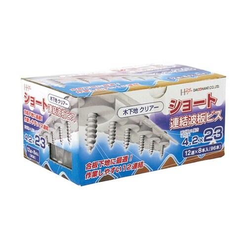 ショート連結波板ビス 12連X8本(96