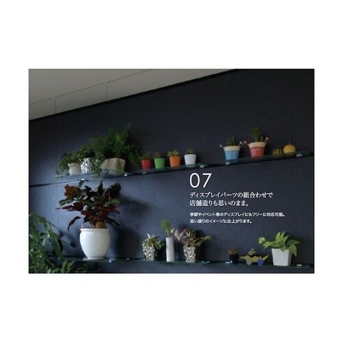 Y401 ディスプレイレール 900mm