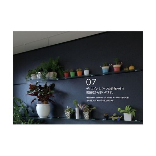 Y402 ディスプレイレール 900mm