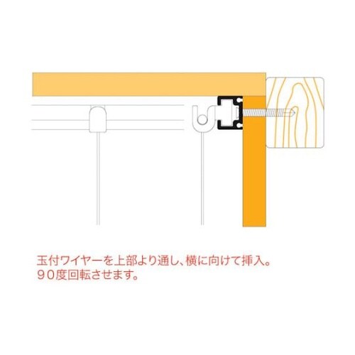 Y414 ワイヤーセット リングタイプ