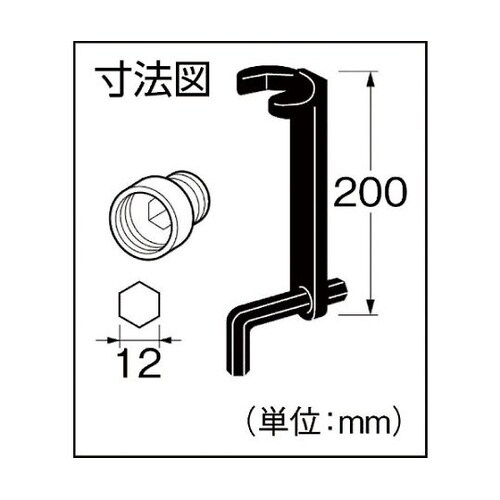 R353 ナット締付工具