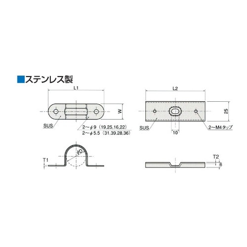 SB−28S サドルベース SUS