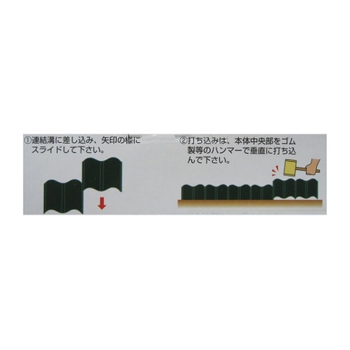 根止めフェンス2 40枚入 ハンマー付
