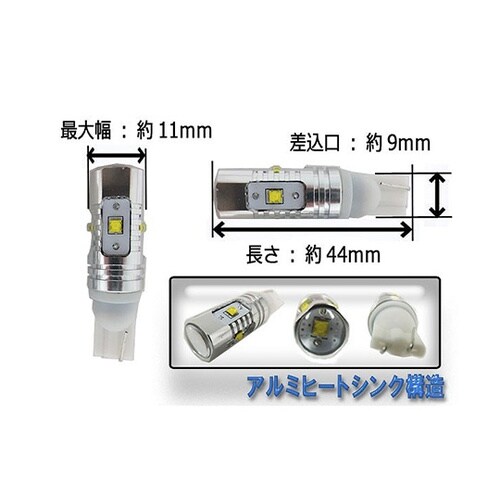 L−T10C25 CREE 無極性