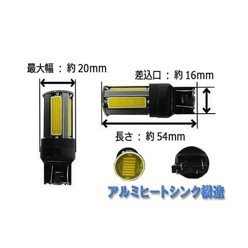 L−T20O96 無極性LEDバルブ