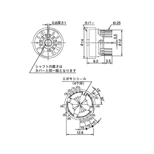 MRF206 MR形薄形ロータリスイッチ