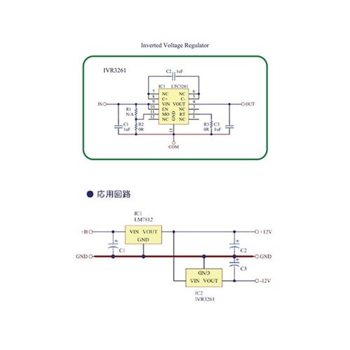 MIVR3261DCコンバータモジュール