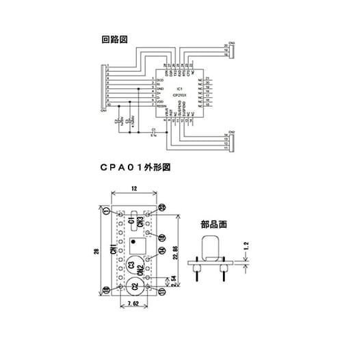 CP2102(USB−UARTブリッジ)