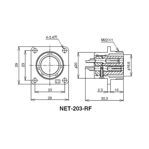 NET203RF NETレセプタクル