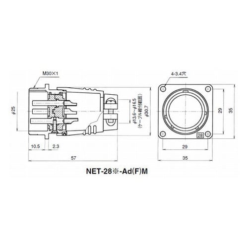 NET284AD(F)M アダプタ