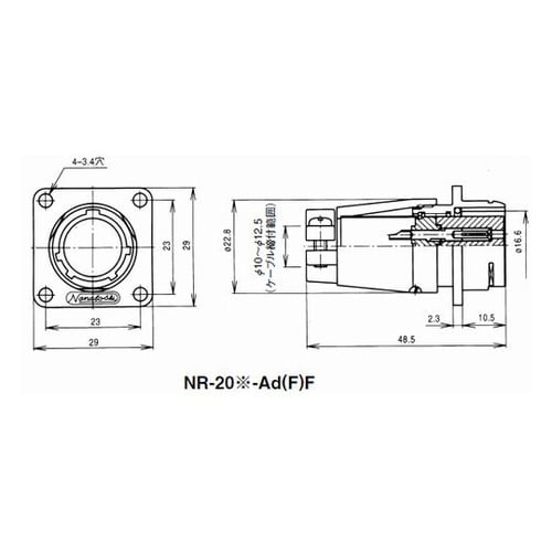 NR2012AD(F)Fフランジアダプタ