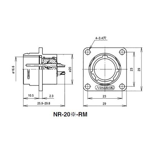 NR2014RM NRレセプタクル