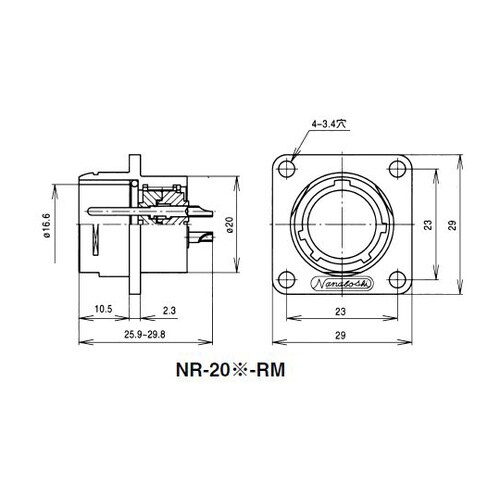 NR2012RM NRレセプタクル