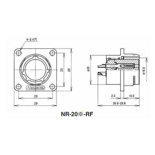 NR2012RF NRレセプタクル
