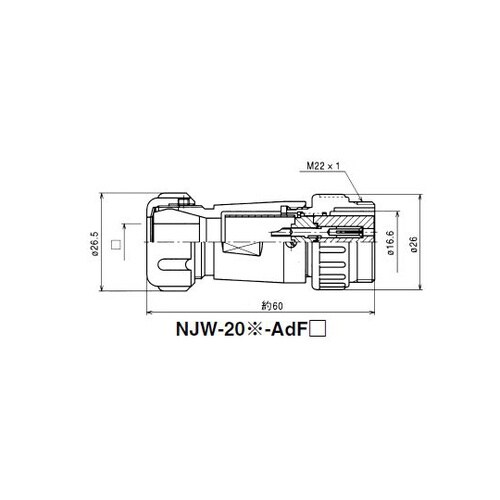 NJW205ADF8 防水型コネクター