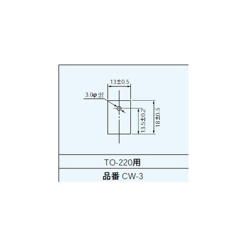 放熱シート 13×18±0.5mm四角形