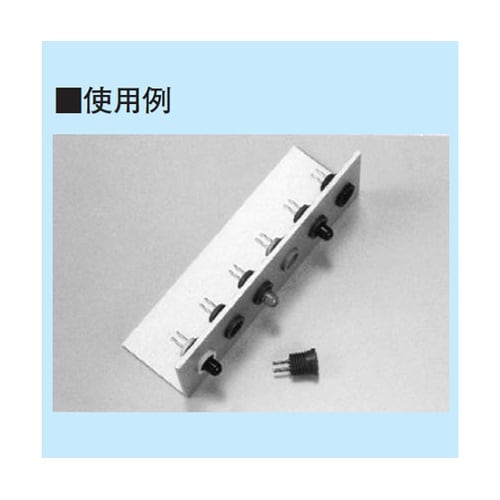 PP−5−3クロ パネル用LEDソケット