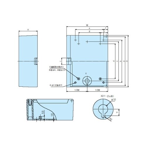 OP180G 開閉プラスチックボックス