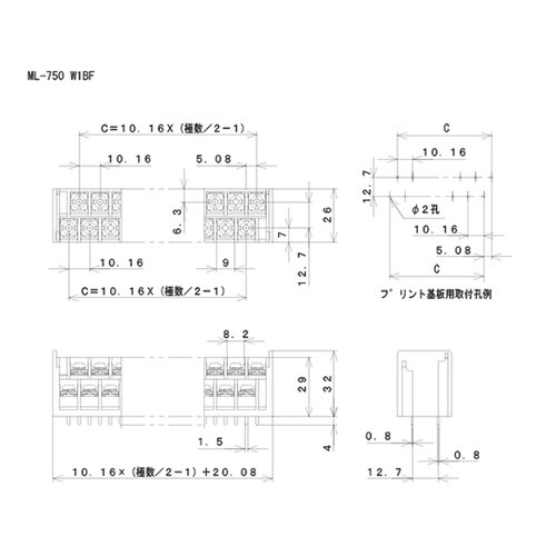 ML−750−W1BF−16P2段端子台