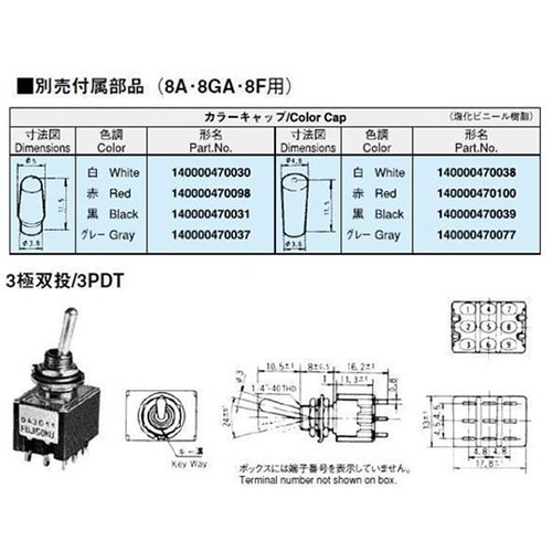 8A3011−Z トグルスイッチ