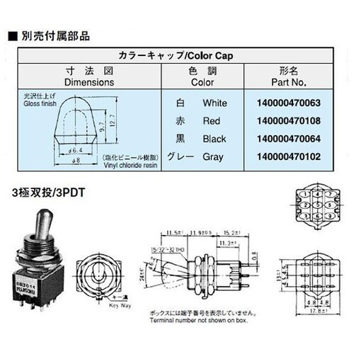 8B3011−Zムスタングトグルスイッチ