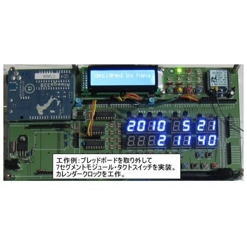 MABTB−BASE ベースボードセット