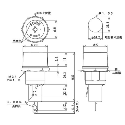 F−30 ヒューズホルダー