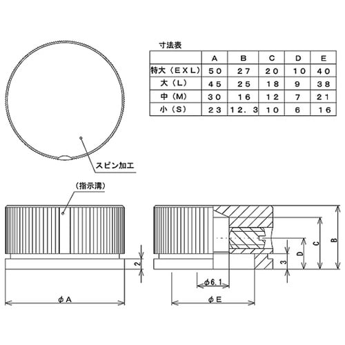 つまみ Φ45 シルバー(アルミ) シャ