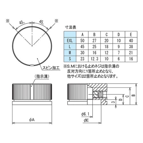 つまみ Φ23 シルバー(アルミ) シャ