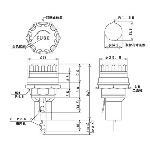 F7159 ヒューズホルダー ネジ式