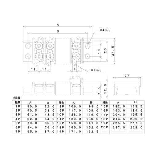 ML−1765−10P2列型中継用端子台