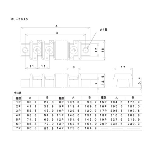 ML−2015−20P単列型中継用端子台
