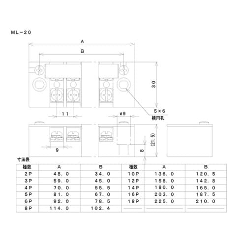 ML−20−6P2列型中継用端子台