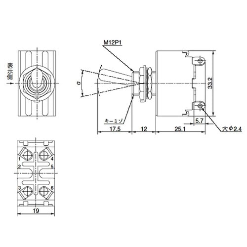 S−331T小トグルスイッチON−OFF