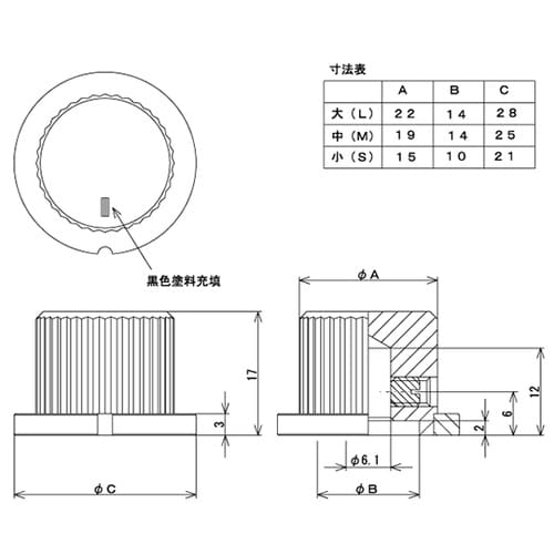 つまみ Φ21 黒 シルバー(アルミ)