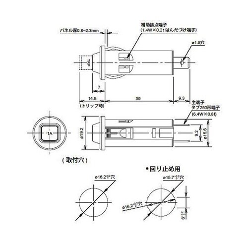 NRF11015A サーキットブレーカー