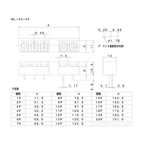 ML−30−AP−20P 貫通型端子台