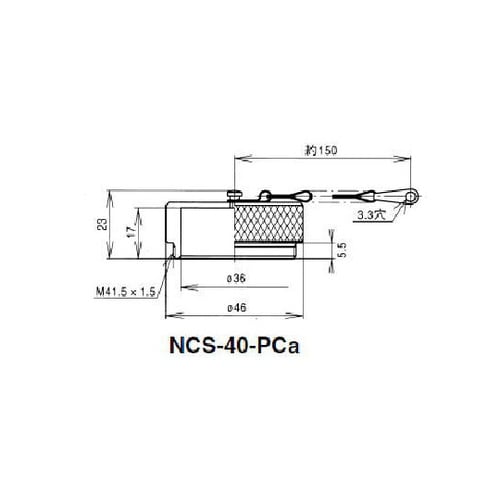 NCS40PCA コンセントキャップ