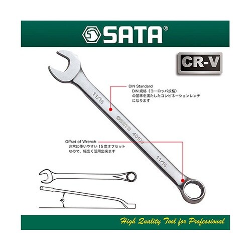 RS−08018 17pcsレンチセット