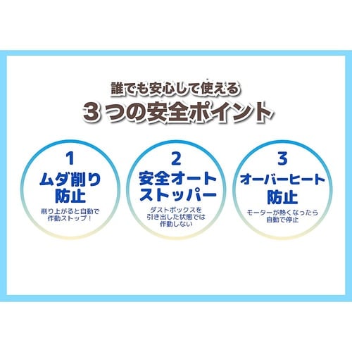 EPS600B 電動シャープナーDUO青