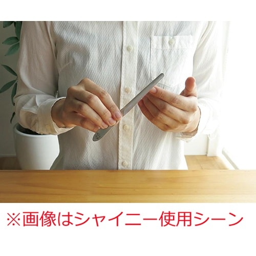 Shiny 爪ヤスリ ケースレザー(黒)