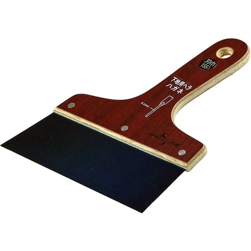 SE−5 下地用ハガネヘラ