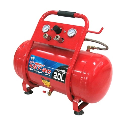 20L エアー補助タンク