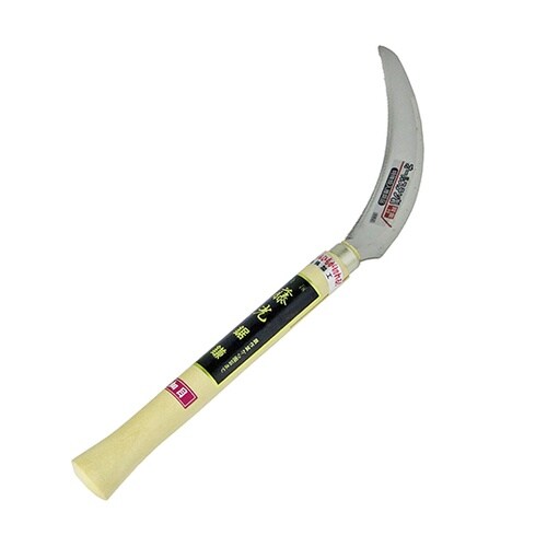 特撰 ステンレス 背金付鋸鎌 細目